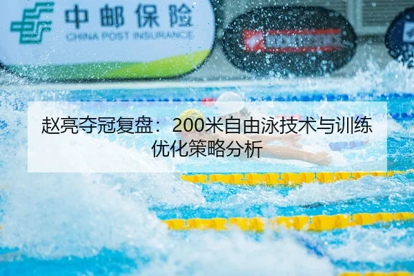 zhao-liang-duo-guan-fu-pan-mi-zi-you-yong-ji-shu-yu-xun-lian-you-hua-ce-lve-fen-xi-2-116.jpg